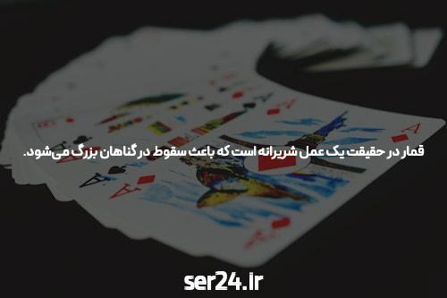 آشنایی با سایت بت بال 90 و اپلیکیشن شرط بندی