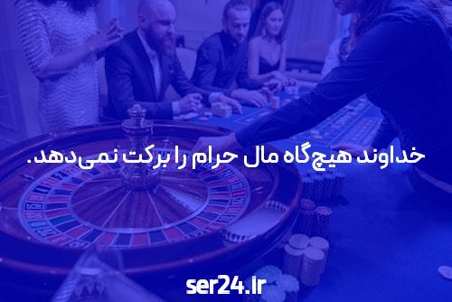 شرط بندی بازی انفجار: امکانات، مزایا و معایب