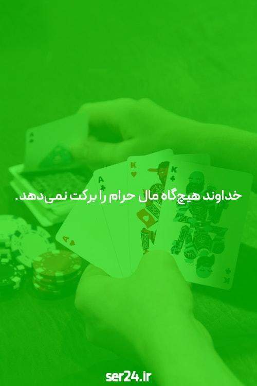 شرط بندی بازی انفجار: امکانات، مزایا و معایب