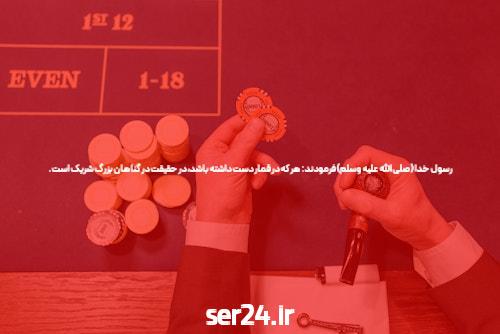 معرفی سایت شرط بندی با شارژ اولیه: تجربه‌ای جدید در دنیای بازی‌های آنلاین