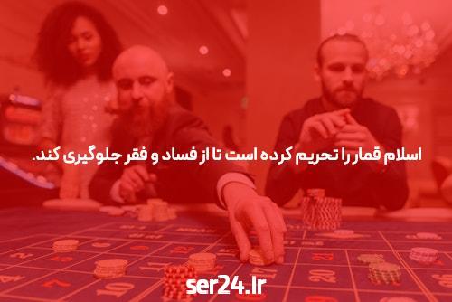 بازی پوکر آنلاین: همه چیزی که باید بدانید