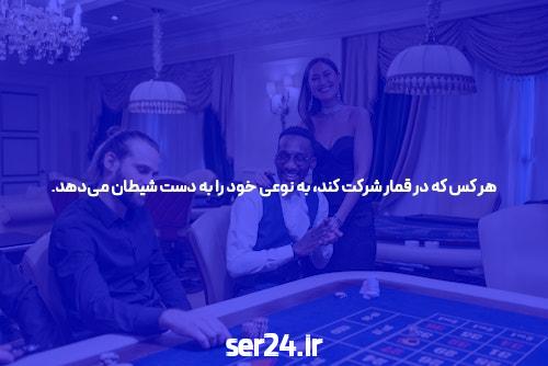 معرفی سایت ریتزو بت شرط بندی بدون فیتلر