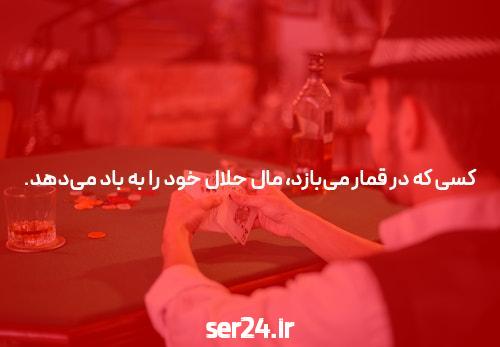معرفی سایت ریتزو بت شرط بندی بدون فیتلر