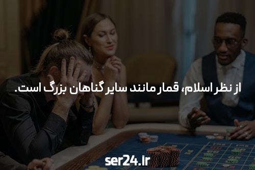 آشنایی با سایت شرط بندی معتبر و اهمیت آن در دنیای آنلاین