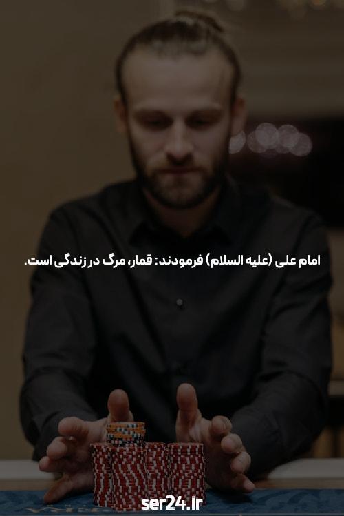 معرفی سایت شرط بندی معتبر: راهی به دنیای سرگرمی و هیجان