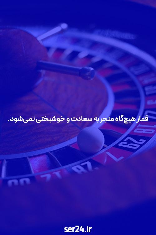 معرفی سایت سیگاری بت معتبر: بهترین مقصد برای شرطبندی آنلاین