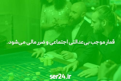 معرفی سایت سیگاری بت معتبر: بهترین مقصد برای شرطبندی آنلاین
