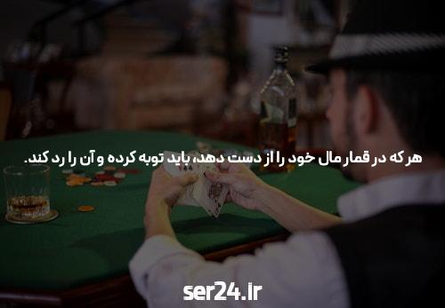 معرفی سایت سیگاری بت معتبر: بهترین مقصد برای شرطبندی آنلاین