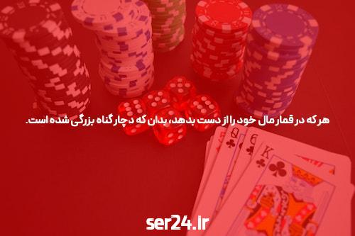 آشنایی با دنس بت سایت شرط بندی بدون مسدودیت