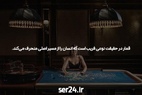 معرفی جت بت سایت پیش بینی فوتبال بدون فیلتر