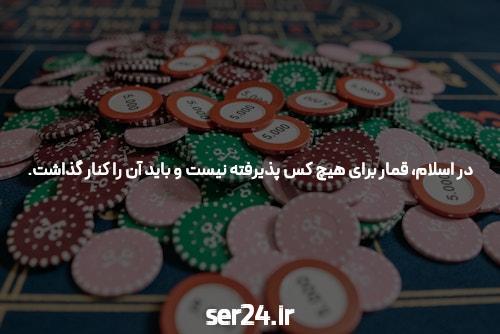 معرفی سایت ریتزو بت شرط بندی معتبر: تجربهای امن و لذتبخش