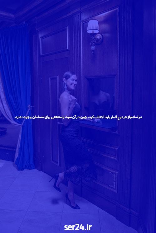 آشنایی با شرط بندی سیگاری بت آنلاین: دنیای جدیدی از هیجان و فرصتها