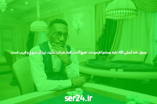 آشنایی با سیگاری بت بازی انفجار: دنیایی جدید از شرط بندی آنلاین