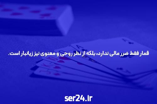 معرفی جت بت سایت شرط بندی با درگاه مستقیم