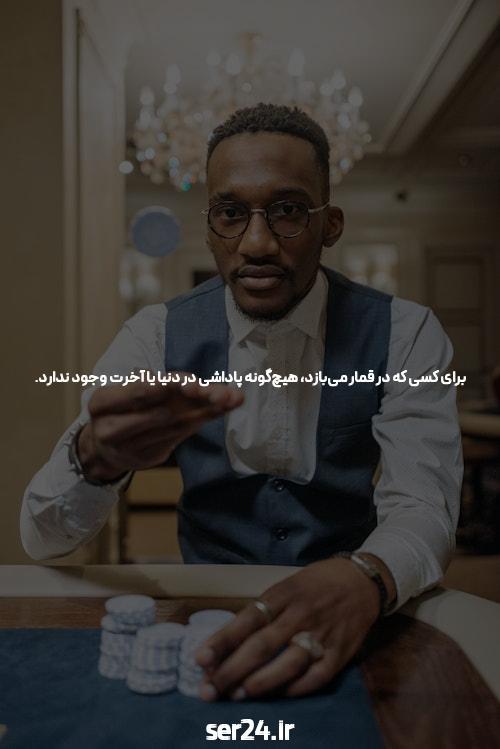 معرفی جت بت سایت شرط بندی با درگاه مستقیم