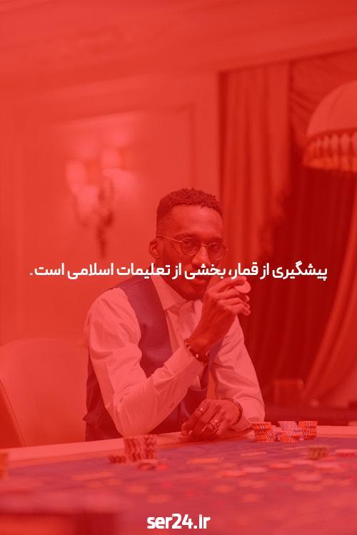معرفی اپلیکیشن بازی انفجار