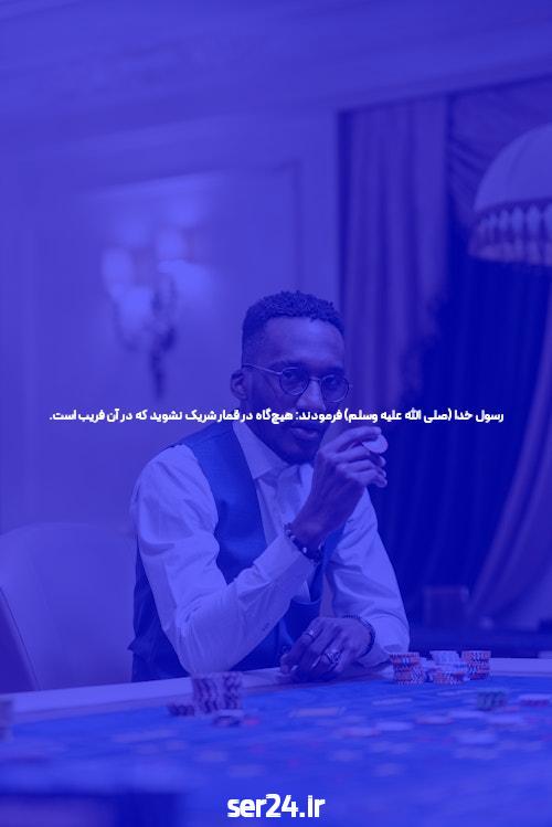 معرفی اپلیکیشن بازی انفجار