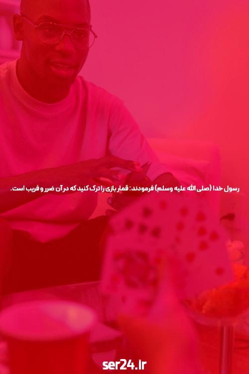 آشنایی با هات بت جدید: تغییرات دنیای سایت شرط بندی