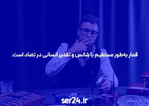 معرفی سایت شرط بندی بت 85