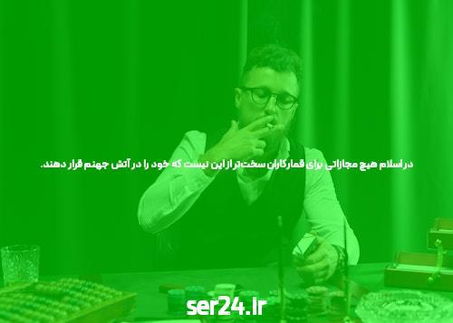 معرفی سایت شرط بندی بت 85