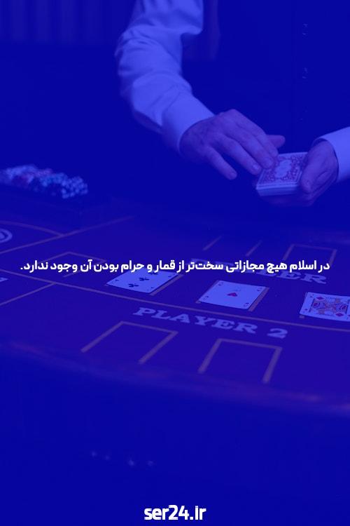 دنیای جذاب بازی انفجار