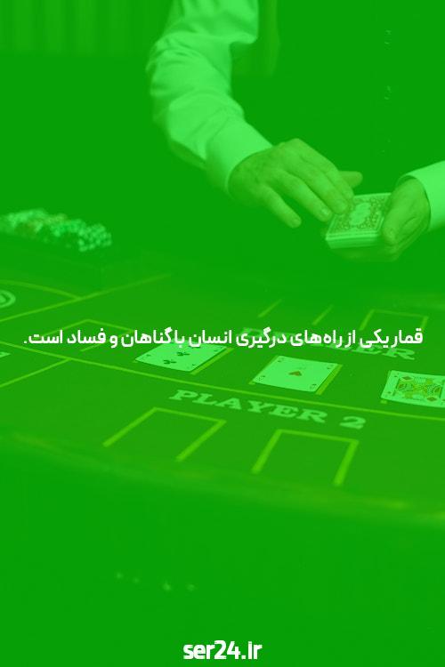 دنیای جذاب بازی انفجار