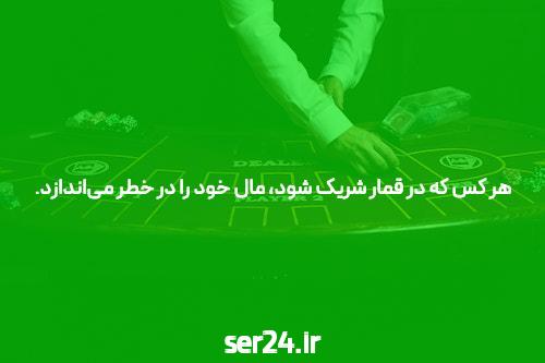 مقدمهای بر سایت شرط بندی باکسبت: تجربهای نو در دنیای شرط بندی آنلاین