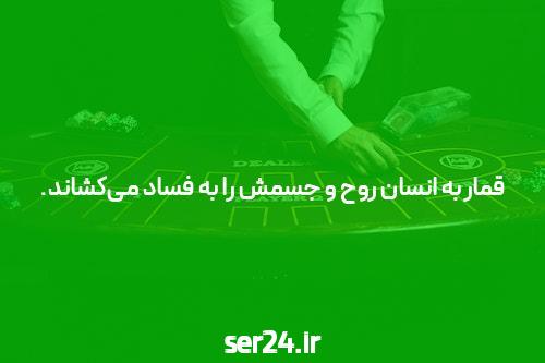 مقدمهای بر سایت شرط بندی باکسبت: تجربهای نو در دنیای شرط بندی آنلاین
