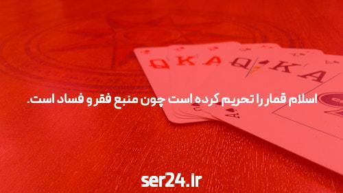 بازی انفجار: جذابترین بازی آنلاین شرطی