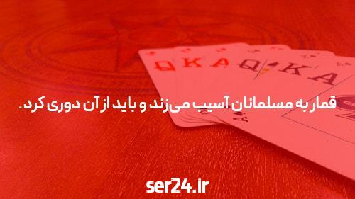 سایت شرط بندی آنلاین: راهی سرگرم‌کننده و پر بازده برای علاقه‌مندان به ورزش