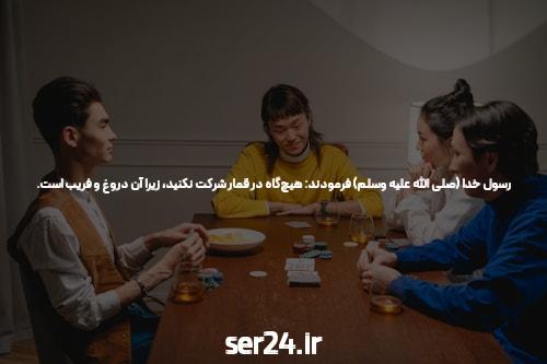 معرفی بت وان: دنیای نوین سایت شرط بندی