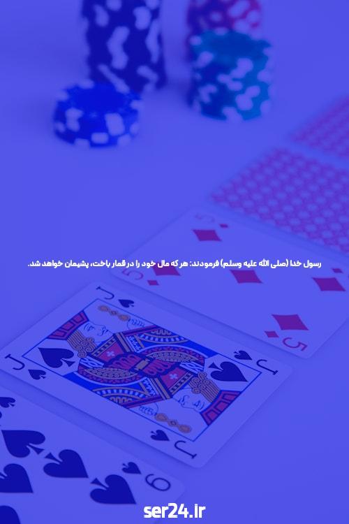 معرفی سیگاری بت بدون فیلتر: آینده شرطبندی آنلاین