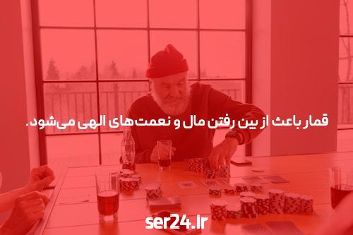 آشنایی با سایت شرط بندی معتبر: تجربهای امن و مطمئن