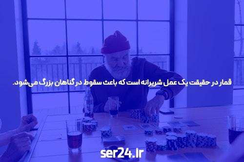 آشنایی با سایت شرط بندی معتبر: تجربهای امن و مطمئن
