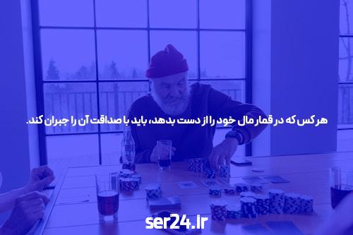 آشنایی با سایت شرط بندی معتبر: تجربهای امن و مطمئن