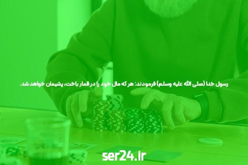 آشنایی با سایت شرط بندی معتبر: تجربهای امن و مطمئن