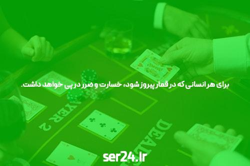 آشنایی با رولت: دنیای جذاب شرطبندی در مجله خبری فارسی شرط بندی
