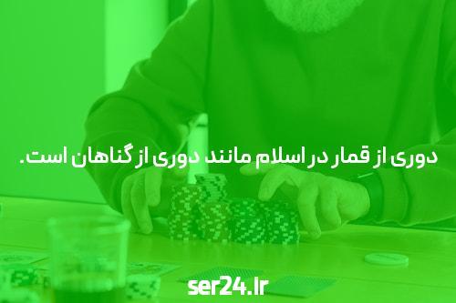 سایت شرط بندی فوتبال: راهی برای پیشبینی و کسب درآمد
