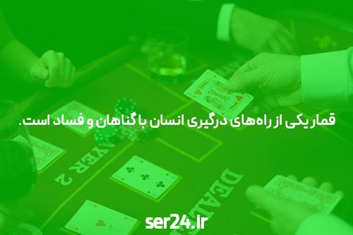 معرفی سایت بت بال 90 شرط بندی بدون فیتلر
