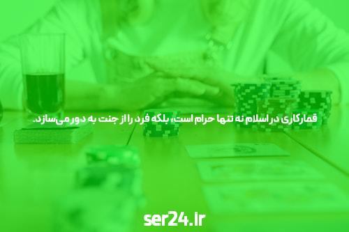 معرفی سایت بت بال 90 شرط بندی بدون فیتلر