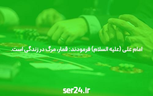 معرفی نرم افزار وان ایکس بت: راهی نوین برای سایت شرط بندی