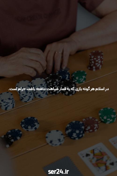آدرس جدید سایت شرط بندی: مهمترین نکات و راهنماییها