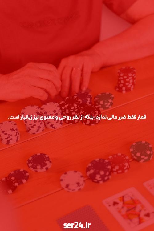 آدرس جدید سایت شرط بندی: مهمترین نکات و راهنماییها