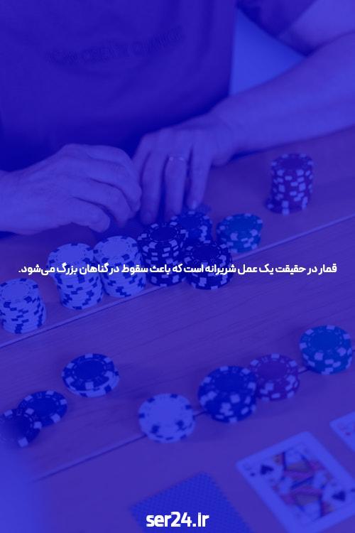آدرس جدید سایت شرط بندی: مهمترین نکات و راهنماییها