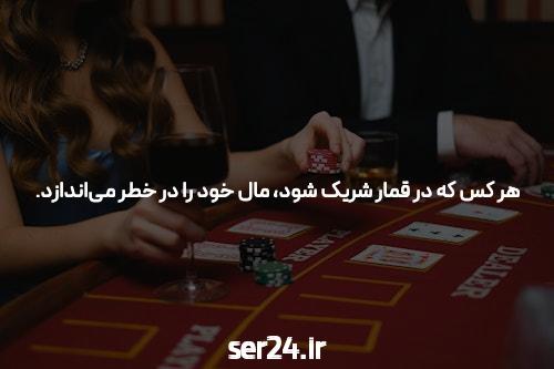 سایت شرط بندی معتبر: بهترین جایی که میتوانید شرط بندی کنید