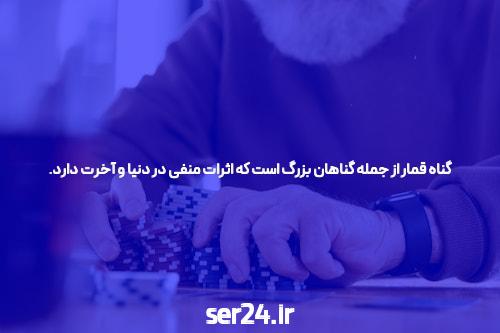 سایت شرط بندی معتبر: بهترین جایی که میتوانید شرط بندی کنید