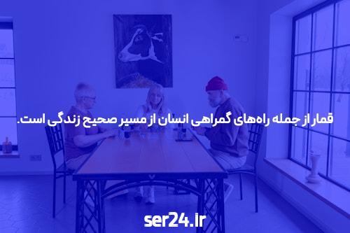 معرفی سایت بت بال 90 و اپلیکیشن شرط بندی