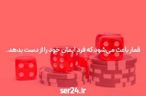 معرفی سایت و اپلیکیشن شرط بندی 021: تجربهای نوین در دنیای شرط بندی