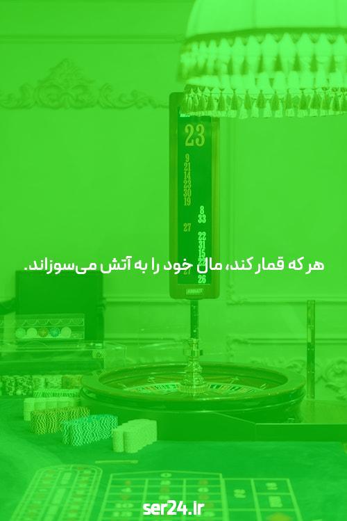 شروع بازی انفجار با بونوس: گامی به سوی تجربهای هیجانانگیز در سایت شرط بندی