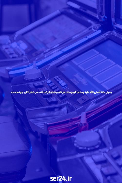 معرفی بازی انفجار vip: انفجار شهریاران برتر